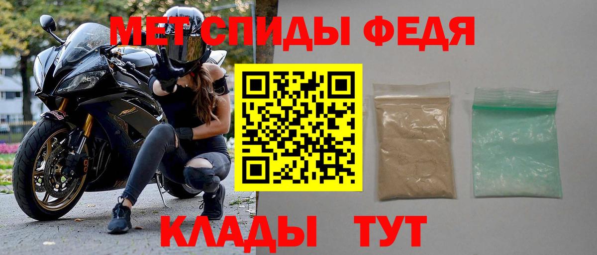 АМФЕТАМИН 98% Новокуйбышевск