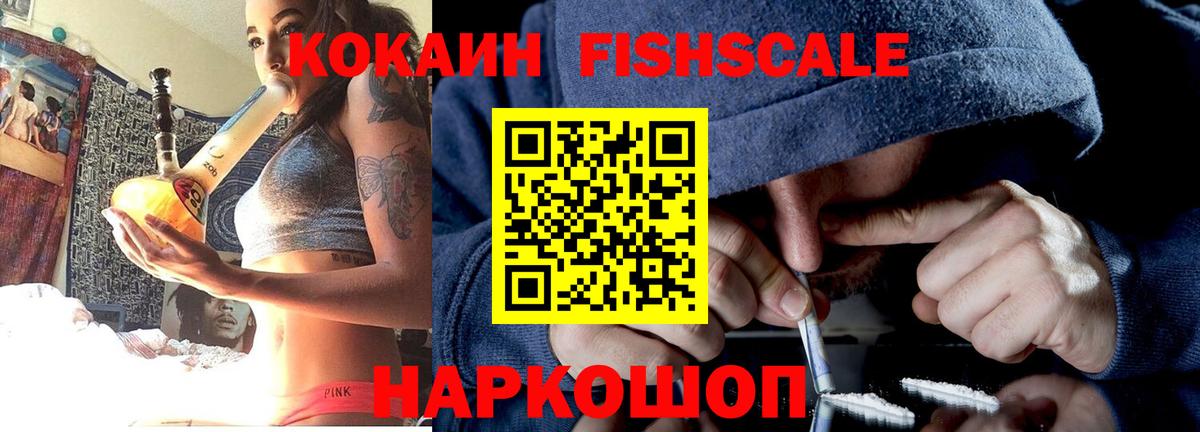 Новокуйбышевск  Cocaine Боливия  Вход с VPN  Кокаин Колумбийский 