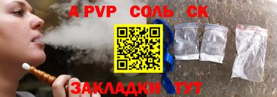 первитин Бугуруслан