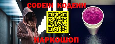 кокаин перу Бузулук