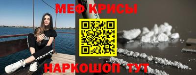 первитин Бугуруслан