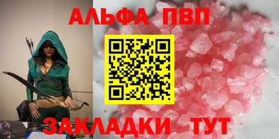 первитин Бугуруслан