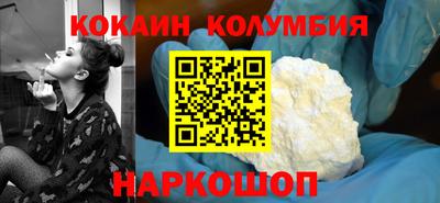 кокаин перу Бузулук