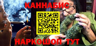 кокаин перу Бузулук