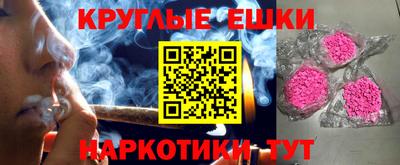 кокаин перу Бузулук
