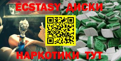 кокаин перу Бузулук