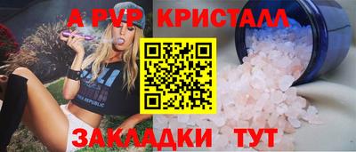 кокаин перу Бузулук