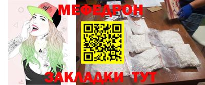 первитин Бугуруслан