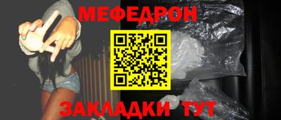 кокаин перу Бузулук