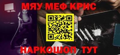 первитин Бугуруслан