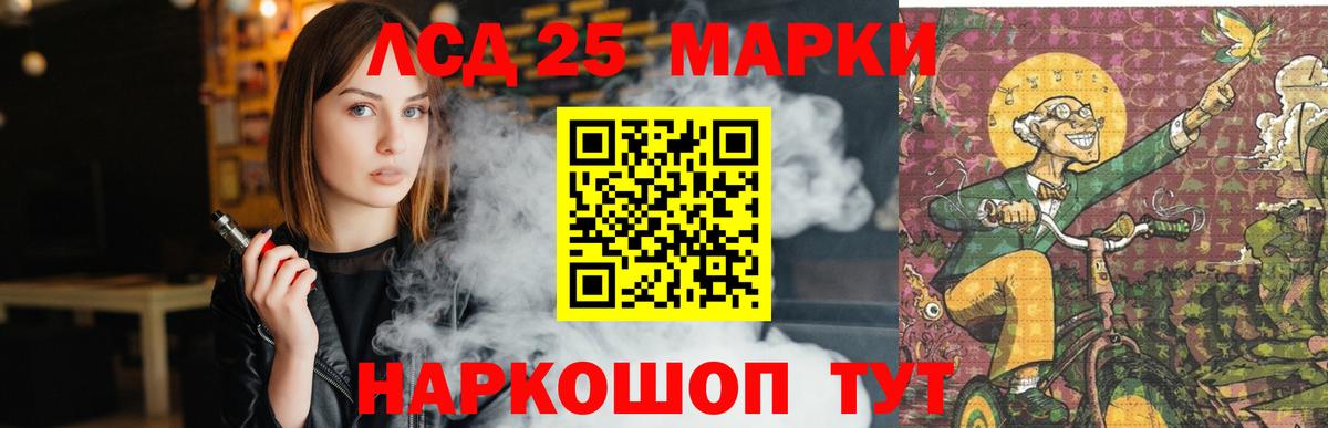 Новокуйбышевск  ЛСД экстази ecstasy  Вход с VPN  Лсд 25 экстази  ЛСД экстази кислота 