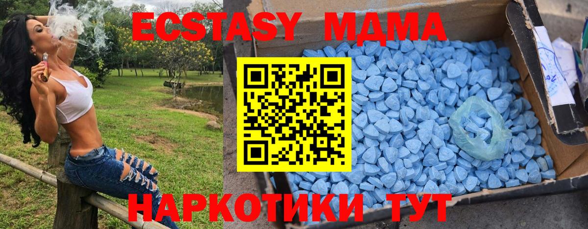 МДМА молли  MDMA молли  Новокуйбышевск  Вход с VPN 