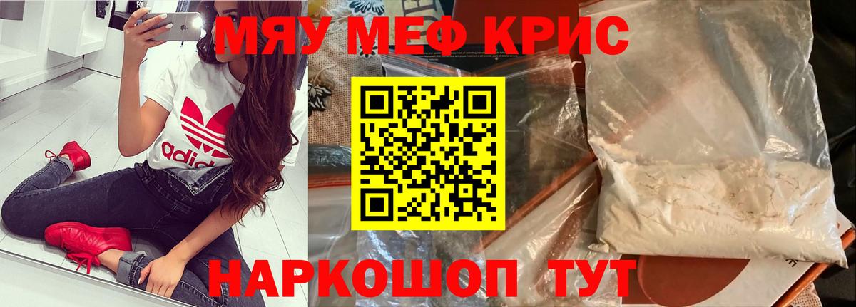 Мефедрон  магазин продажи   МЕФ 4 MMC  Мефедрон  Новокуйбышевск  Вход с VPN  Мефедрон 4 MMC 