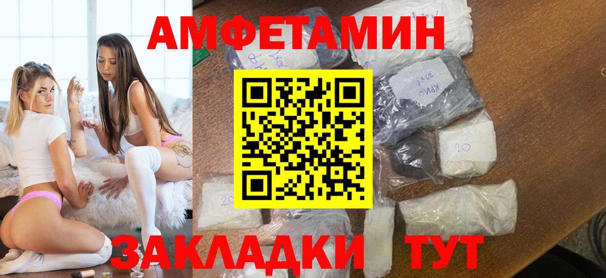 Первитин Methamphetamine  Первитин Methamphetamine  Новокуйбышевск  Вход с VPN 