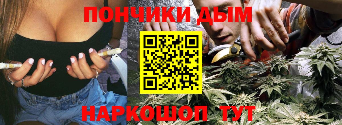 Бошки марихуана Amnesia  Бошки марихуана MAZAR  Вход с VPN  Новокуйбышевск  Бошки Шишки OG Kush  Каннабис марихуана 